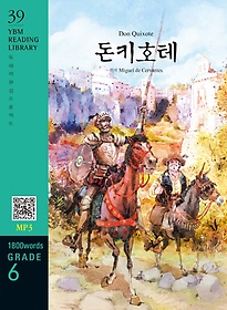 <font title="Don Quixote(돈키호테)(1,800 words Grade 6)">Don Quixote(돈키호테)(1,800 words Grade ...</font>