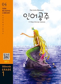 <font title="The Little Mermaid(인어공주)(350 words Grade 1)">The Little Mermaid(인어공주)(350 words G...</font>