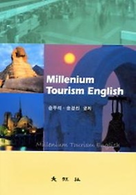 MILLENIUM TOURISM ENGLISH