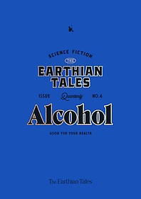 <font title="  어션 테일즈(The Earthian Tales) No 4: Alcohol">  어션 테일즈(The Earthian Tales) No 4: ...</font>