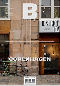 <font title="매거진 B(Magazine B) No.88: Copenhagen(코펜하겐)(한글판)">매거진 B(Magazine B) No.88: Copenhagen(...</font>