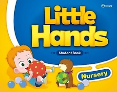 Little Hands: Student Book Nursery