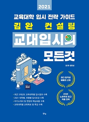 싸니까 믿으니까 인터파크도서