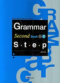 GRAMMAR SECOND STEP BOOK 2