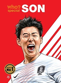 <font title="Who? Special 손흥민(아시안 게임 금메달 기념 한정판)">Who? Special 손흥민(아시안 게임 금메달 ...</font>