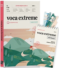Voca Extreme + Mini Book