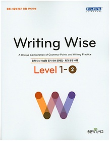 Writing Wise Level 1-2