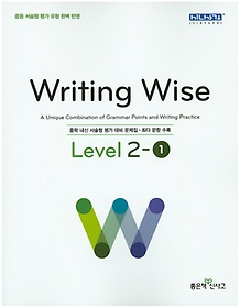 Writing Wise Level 2-1
