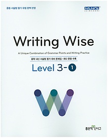 Writing Wise Level 3-1
