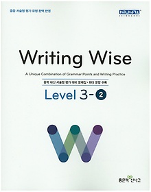 Writing Wise Level 3-2