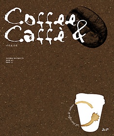 COFFEE & CAFFE