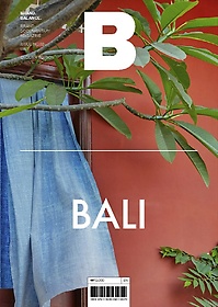 매거진 B(Magazine B) No.82: Bali(영문판)