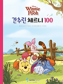 <font title="디즈니(Disney) 간추린 체르니 100(winnie the pooh)">디즈니(Disney) 간추린 체르니 100(winnie ...</font>