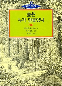 다산기획] 인터파크 단독 어린이책 브랜드전