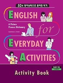 <font title="EEA: English for Everyday Activities(Activity Book)">EEA: English for Everyday Activities(Act...</font>