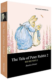 <font title="The Tale of Peter Rabbit 2(피터 래빗 이야기)">The Tale of Peter Rabbit 2(피터 래빗 이...</font>