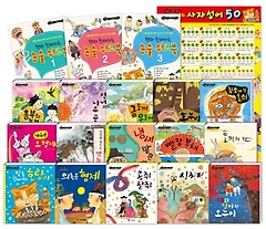 리틀 클래식북 교과서 전래 동화(전15권)