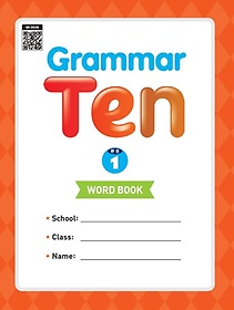 Grammar Ten 완성 1(Word book)