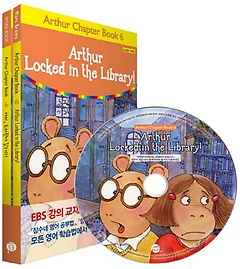 Arthur Locked in the Library!(아서, 도서관에 갇히다!)