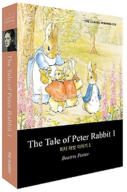 <font title="The Tale of Peter Rabbit(피터 래빗 이야기) 1">The Tale of Peter Rabbit(피터 래빗 이야...</font>