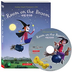 마법 빗자루 ROOM ON THE BROOM(DVD)