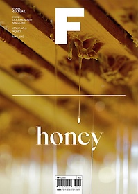 <font title="매거진 F(Magazine F) No.8: 꿀(Honey)(한글판)">매거진 F(Magazine F) No.8: 꿀(Honey)(한...</font>
