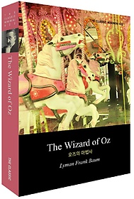 The Wizard of Oz(오즈의 마법사). 1