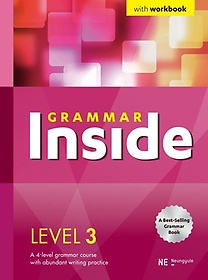Grammar Inside(그래머 인사이드) Level. 3